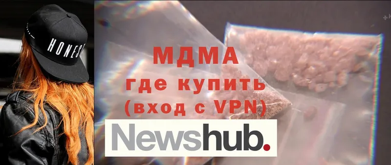 Купить наркотики цена Протвино Бошки Шишки  Cocaine  Гашиш  МЕФ 