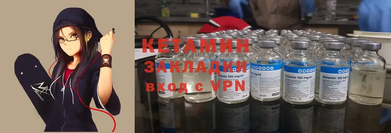 продажа наркотиков  Протвино  Кетамин ketamine 