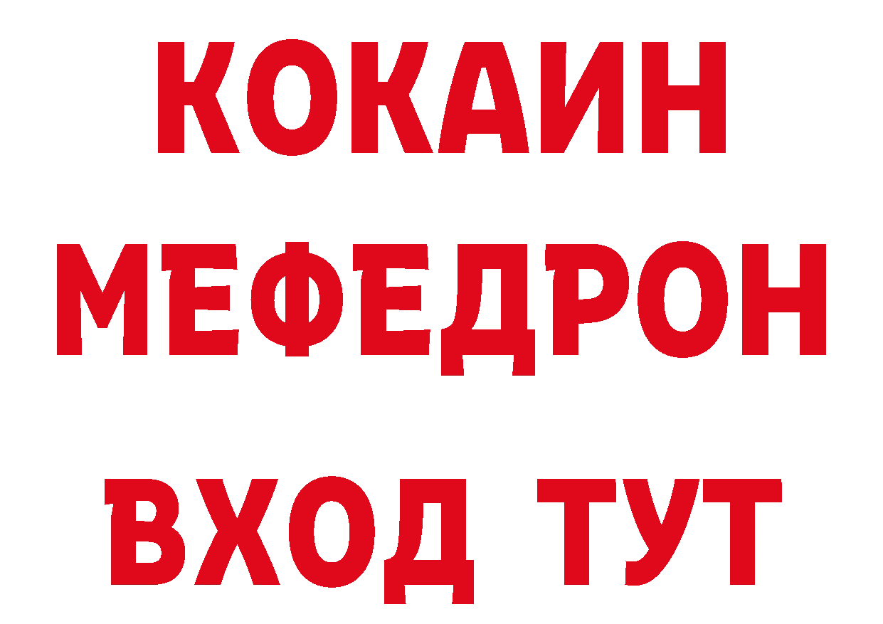 Еда ТГК марихуана рабочий сайт это гидра Протвино